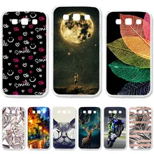 TAOYUNXI Мягкий чехол из ТПУ для samsung Galaxy Win I8550 чехол s для Galaxy Win I8552 GT-i8552 GT i8558 8552 4,7 дюймов чехол с рисунком "сделай сам"