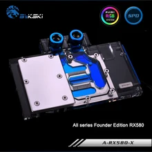 Bykski A-RX580-X, полное покрытие видеокарты водяного охлаждения блок RGB/RBW для всех серии основатель издание RX580