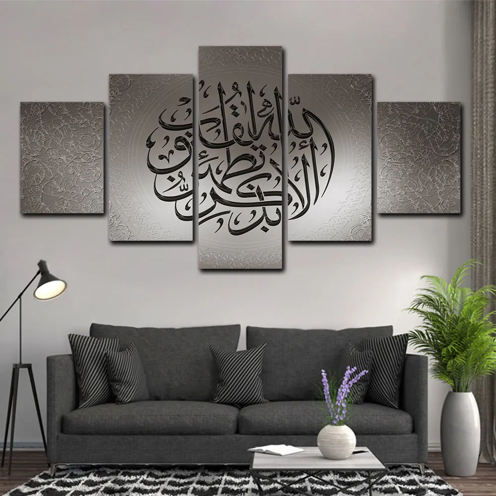 

5 Pieces Islamic Arabic Calligraphy Muslim Pictures Canvas Painting HD Print Poster Wall Art for Living Room Home Decor