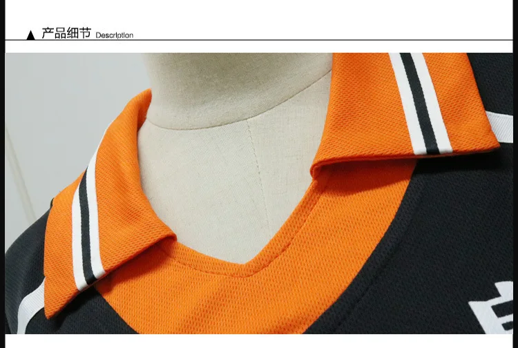 Кошмарным Косплей Костюм Karasuno высокая школа волейбол клуб Хината Shyouyou Спортивная кофта униформа