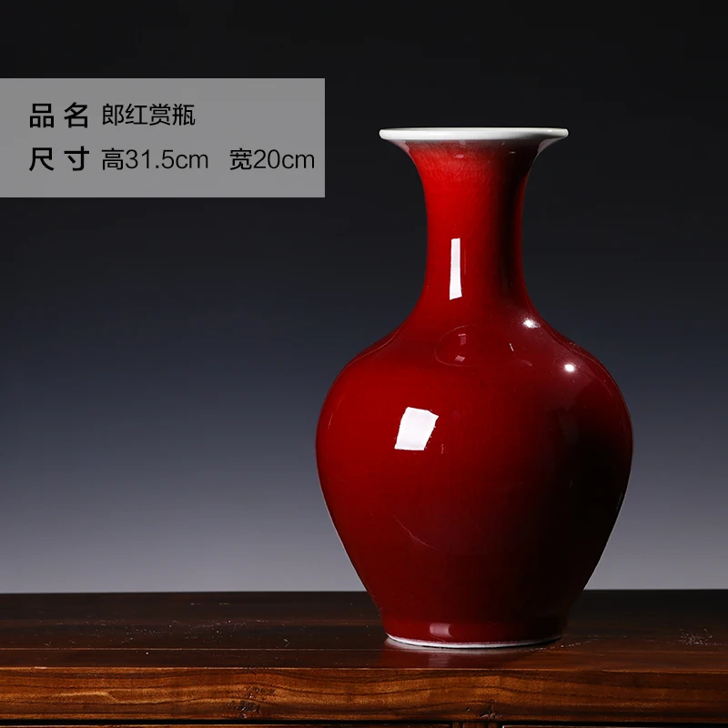 B H31.5cm W20cm Украшение дома Цзиндэчжэнь керамика Lang Красная Ваза Цветочная композиция китайский дом гостиная кабинет мебель для Кабинета - Цвет: B H31.5cm W20cm