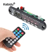 Kebidu DC 12 В аудио модуль Bluetooth MP3 декодер доска USB MP3 питание FM радио для автомобиля дистанционного музыкальный динамик