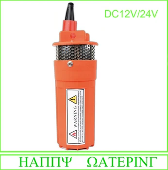 

DC12V/24V 150W Solar DC Water Pump Deep Well Submersible Pump for Farm and Garden with 70M Lift Max