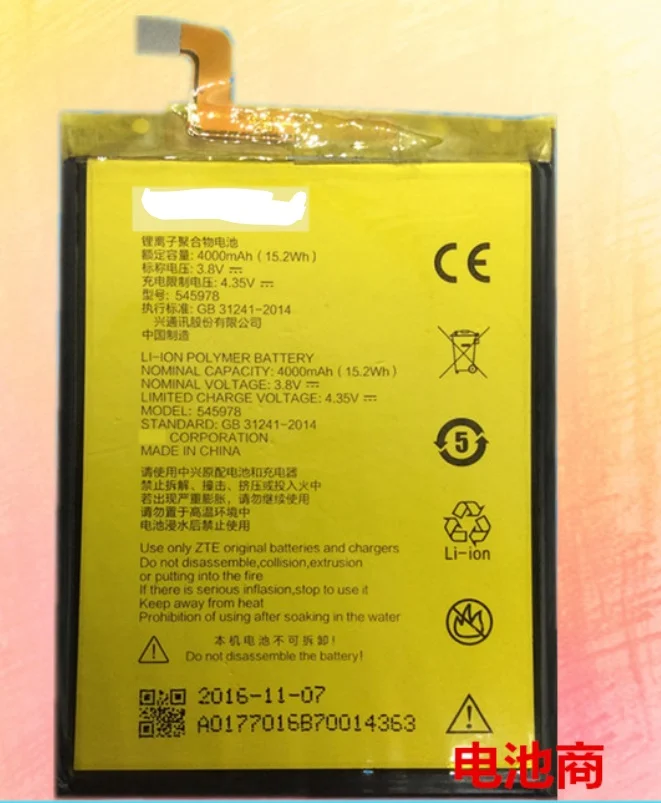 Для смартфона 545978 3 8 в 4000 мАч для ZTE Blade BA601 A601|phone battery|battery for ztebattery |