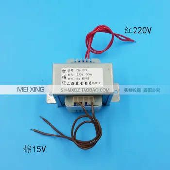 

15V 1.3A Transformer 20VA 220V input Power Transformer EI Transformer power supply transformer