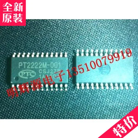 PT2222M 001|PT2222M-001| |