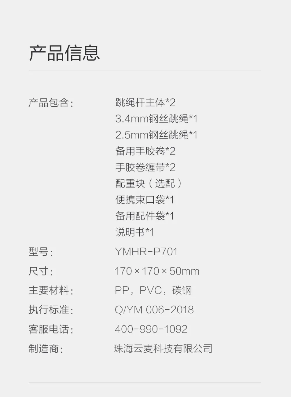 img_id=shop_911a62f9edb45b88529dadaddec3d2f8