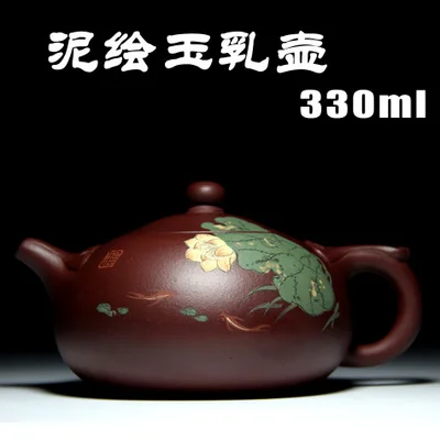 

Yixing authentic purple sand pot famous all hand pot raw ore purple mud painted jade milk pot