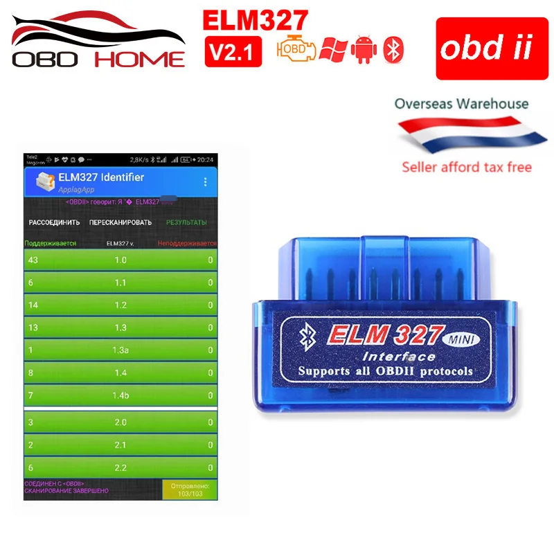 Автомобильные аксессуары OBD2 MINI ELM327 Bluetooth V2.1 V1.5 автоматический сканер для Android Torque