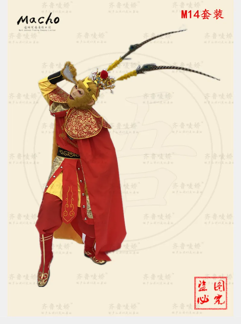 Sun Wukong Costumes Chinese Traditional Story Role Play Journey To The West Monkey King Cosplay Costume Suit Chinese Folk Dance Aliexpress