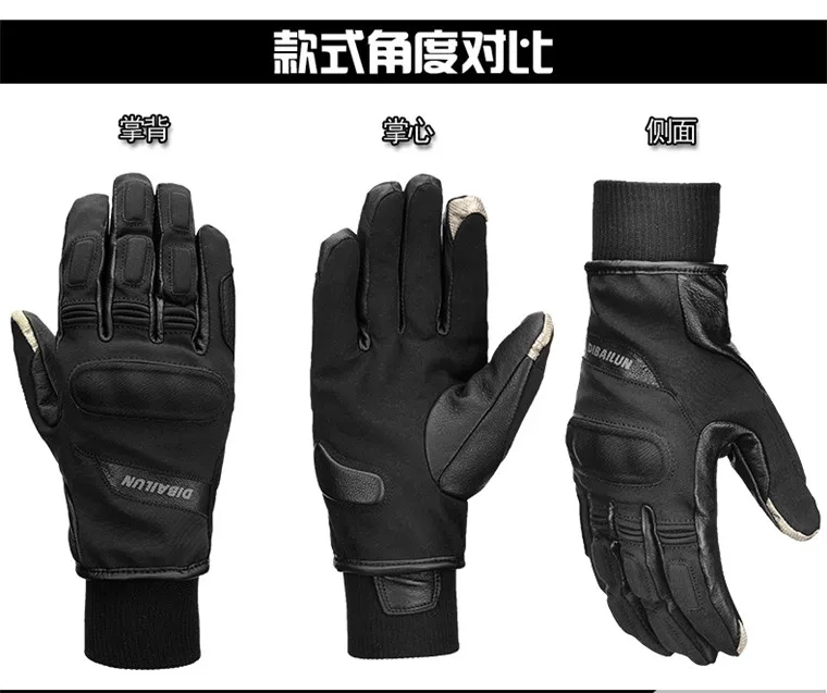 Carver H2O Motorcycle Gloves 3