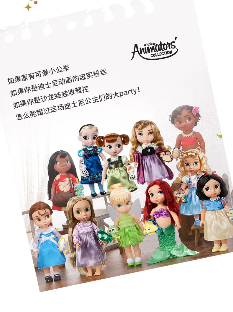 

Original Disney Cartoon Princess Elsa Snow White Ariel Aurora Belle Cinderella Rapunzel Action Figure Toys Girls Gift Disney Toy