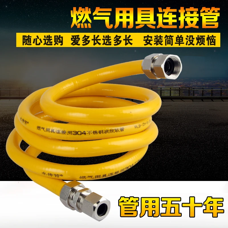 Buy 304 stainless steel gas pipe gas pipe natural gas