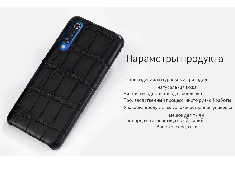 Чехол из натуральной крокодиловой кожи для Xiaomi mi 9 9T Pro 9SE 8 Lite A3 Note 10 Pro, чехол для Red mi Note 8 pro 7 6 note 7 8 T, роскошный