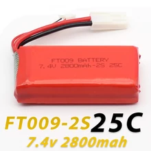 ft009 battery