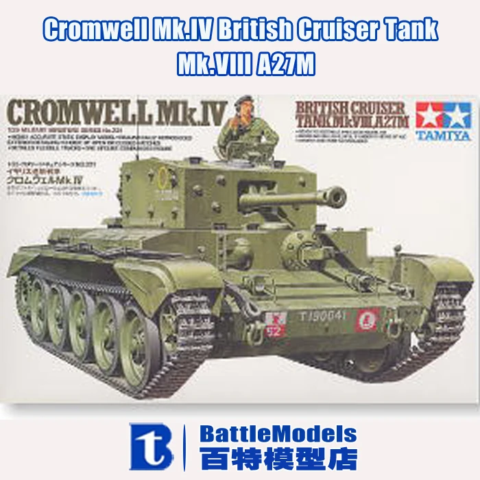 TAMIYA MODEL 1/35 SCALE military models 35221 Cromwell Mk.IV British