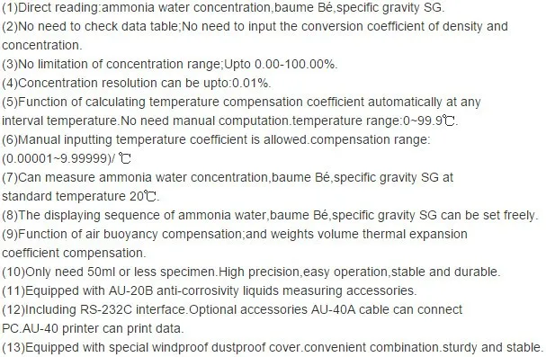 AU-300AW ведущий производитель аммиака воды тестер концентрации, аммония гидроксид Плотность Тестер Высокая точность