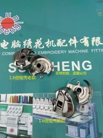 Computer Embroidery Machine Accessories - 1.6 Times The Shuttle Shell Hook With The Old Section - Image 4