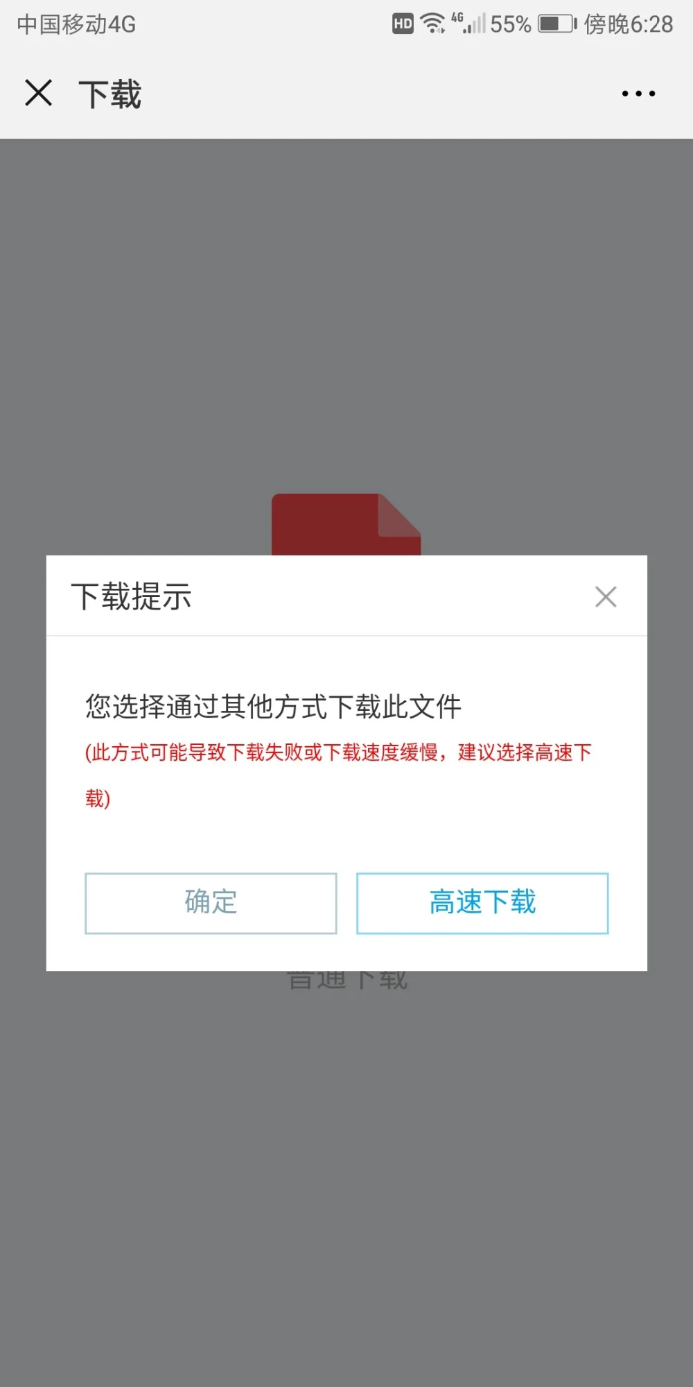 Screenshot_20180622-182847