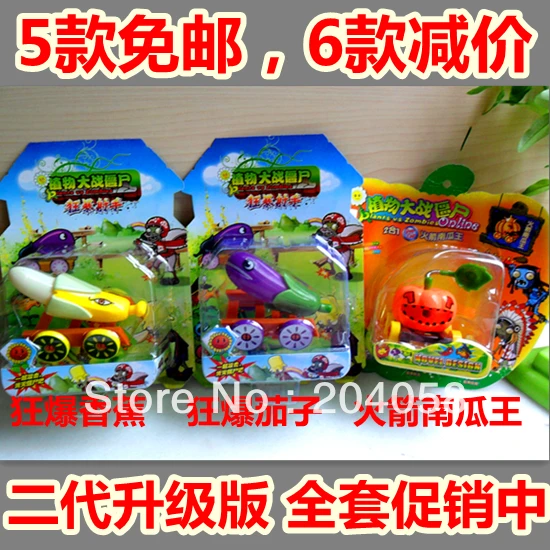 Free Shipping 3PC Plants vs Zombies toy Action Figurines Kids doll Banana Eggplant Cannon