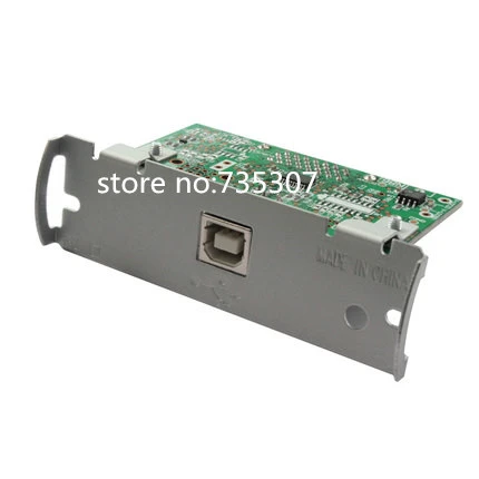 tm u220 usb