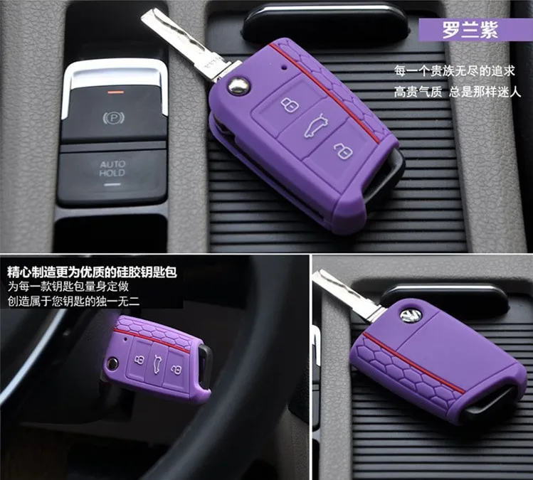 XIN K01 силиконовый резиновый чехол для автомобильного ключа VW Volkswagen Golf 7 mk7 Skoda Octavia A7