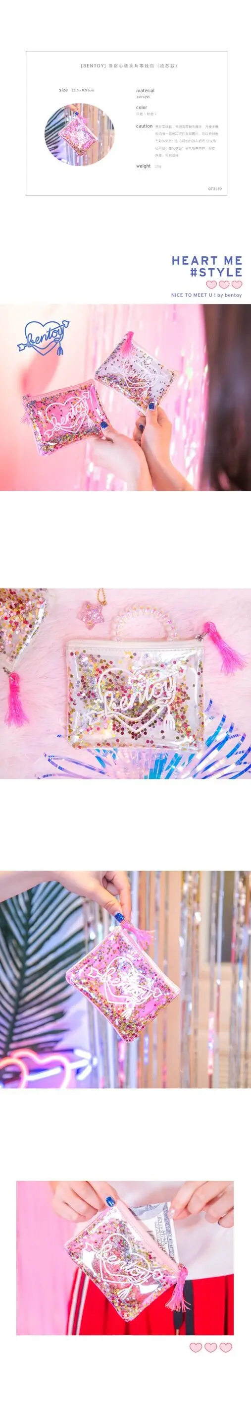 Bentoy Желейная Сумка розовая Милая кисточка блестка женский клатч блестки портмоне ПВХ прозрачный пакет сумка для девочек маленький кошелек