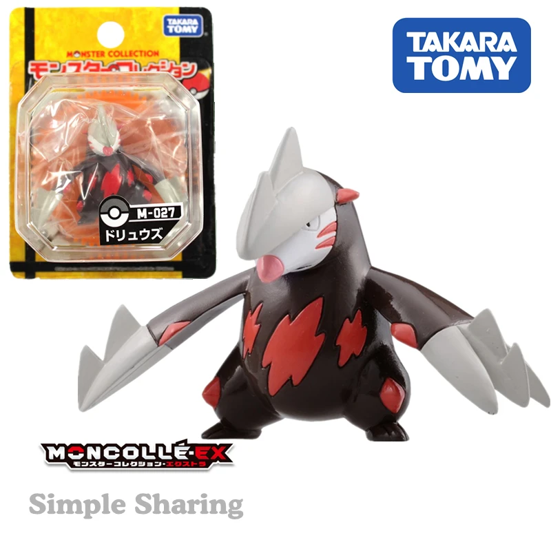 

TAKARA TOMY tomica POKEMON figures COLLECTibles hot anime FIGURE Pocket Monster M 027 diecast baby toys（Some package is damaged）