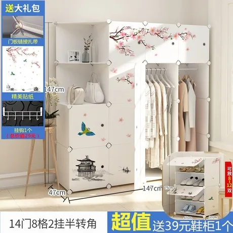 Home Furniture Bedroom Furniture Wardrobes PP storage cabinet assembly wardrobe closet armario ropero guarda roupa muebles sale