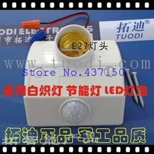 Коридор инфракрасный датчик переключатель лампы, лампа накаливания, энергосберегающие лампы инфракрасная Сенсорная лампа