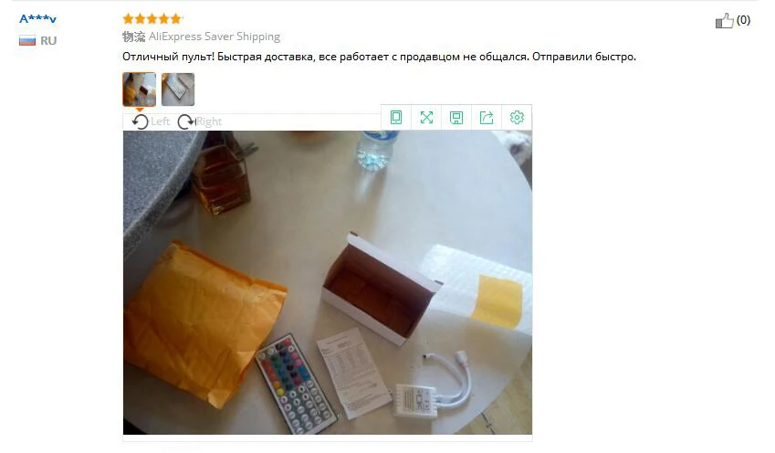 QQ20171212142842