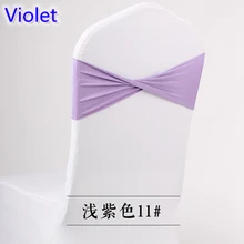 Цвет фиолетовый сиреневый спандекс пояс лайкра пояс для чехол для кресла спандекс ленты галстук-бабочка для украшение для свадебного банкета дизайн на продажу