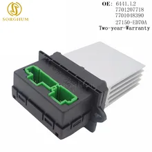 Кондиционер, вентилятор резистор для Nissan Tiida Livina Citroen Renault Megane Scenic Clio PEUGEOT 207 607 6441. L2 6441L2