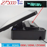 Computer Peripherals