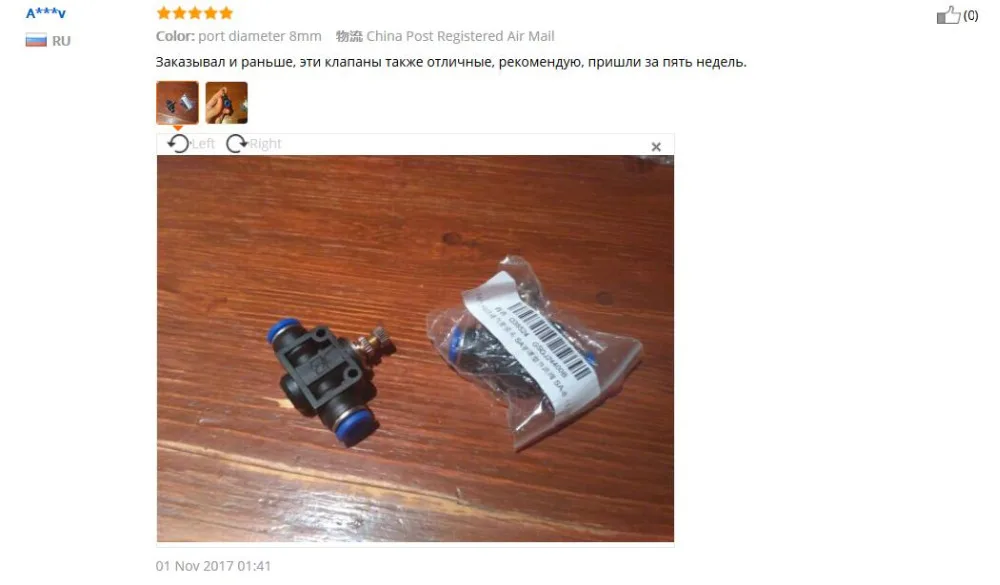 QQ20180124165549
