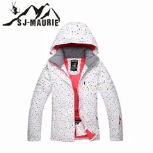 Для катания на сноуборде Лыжная куртка женская зимняя Водонепроницаемый лыжный костюм, для спорта на открытом воздухе Кемпинг Катание на коньках женские куртки плотное пальто