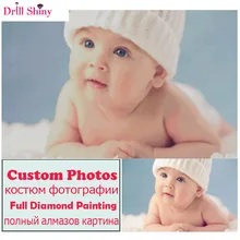 DIY фото на заказ Алмазная картина Картина из страз Алмазная вышивка крестиком индивидуальная вышитая картина домашний декор