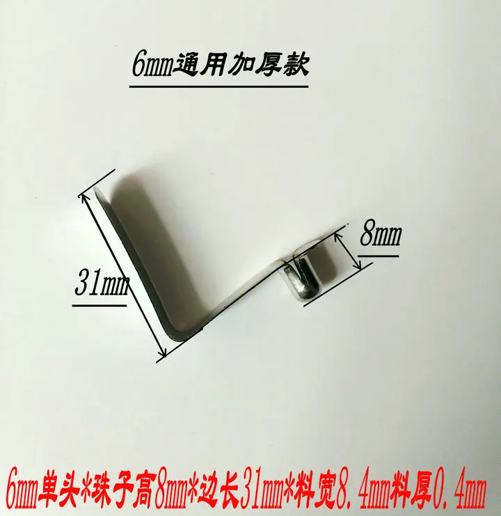 50PCS Wholesale V shaped flat spring steel snap button springs clips ,0.4x8.4x31mm, MHS S10in