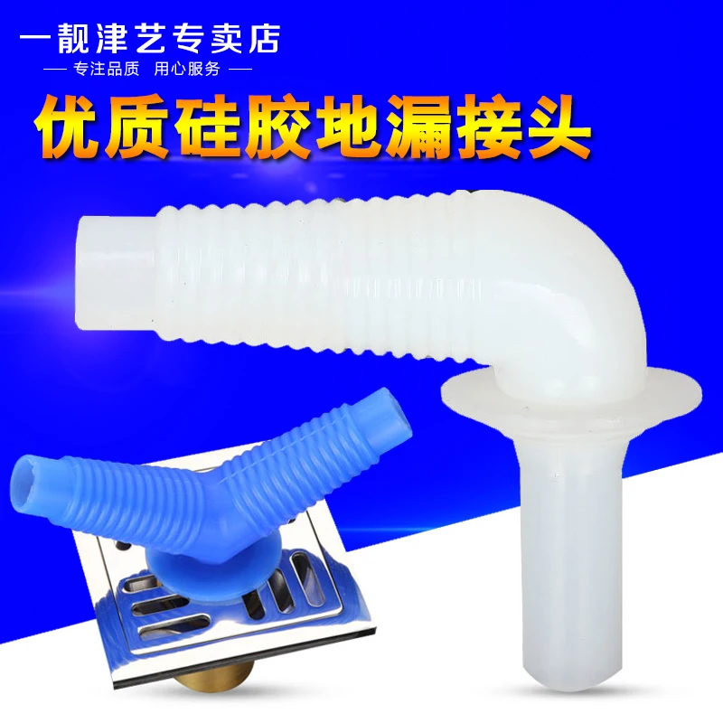 pool drain hose connector
