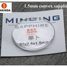 1,5 мм толстые Sinlge куполообразные и круглые сапфировые часы Кристалл 20 мм до 40,5 мм для ремонта часов