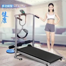 Household Men And Women Walk Machine Mini Fold Many Exceed Mute Reduce Weight Intelligence Fitness Equipment  Household Men And Women Walk Machine Mini Fold Many Exceed Mute Reduce Weight Intelligence Fitness Equipment