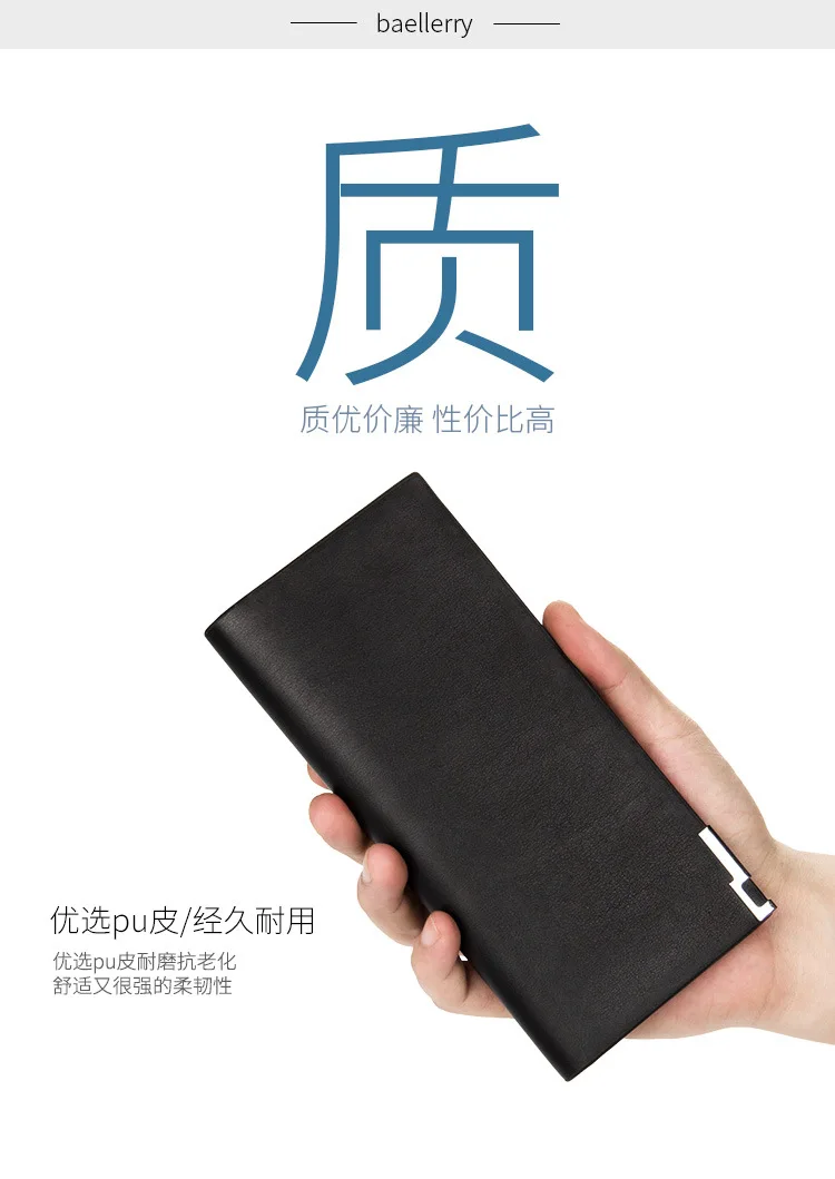 Baellerry мужской Простой Длинный кожаный Молодежный кошелек с несколькими зажимами хорошее качество
