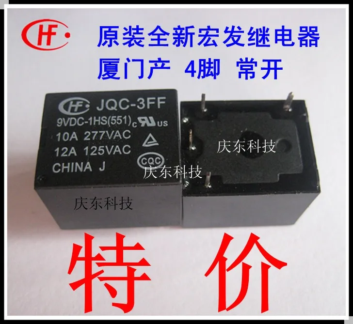 JQC-3FF-9VDC-1HS