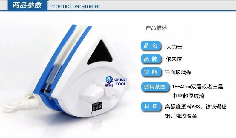 Двусторонний протрите двойной тройной слой стеклянный очиститель толстое мытье окон очиститель 18-40 мм толстое стекло магнитной силы регулируемый W