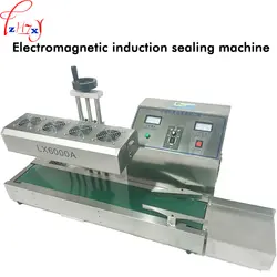 Автоматическая непрерывная Электромагнитная Индукционная Уплотнительная Машина LX6000A машина для герметизации бутылок запечатыватель