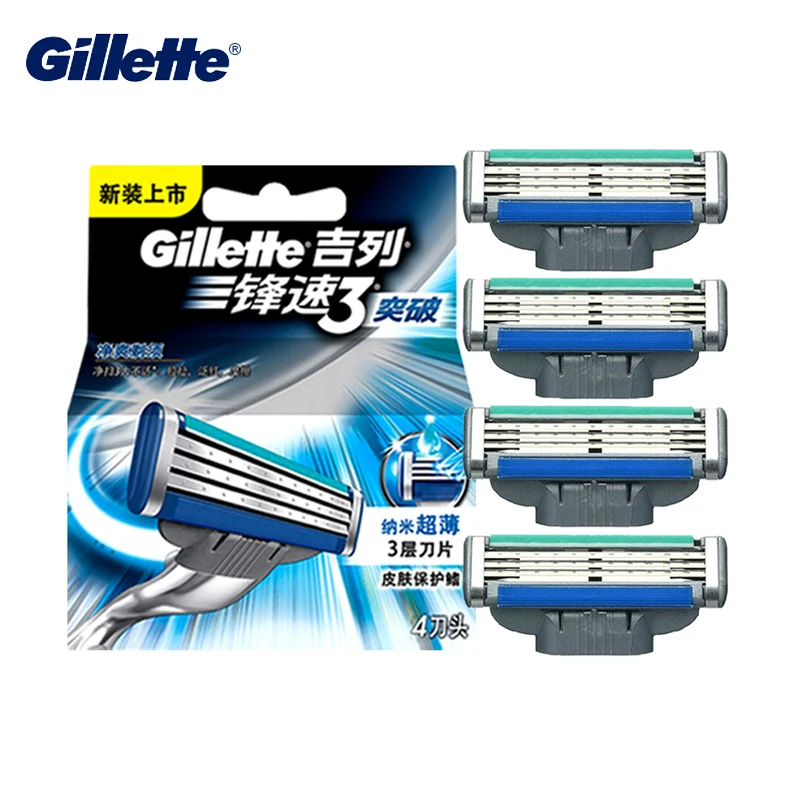 Gillette бритвенные лезвия Mach 3 Turbo прямые бритвы для мужчин уход за лицом слоя