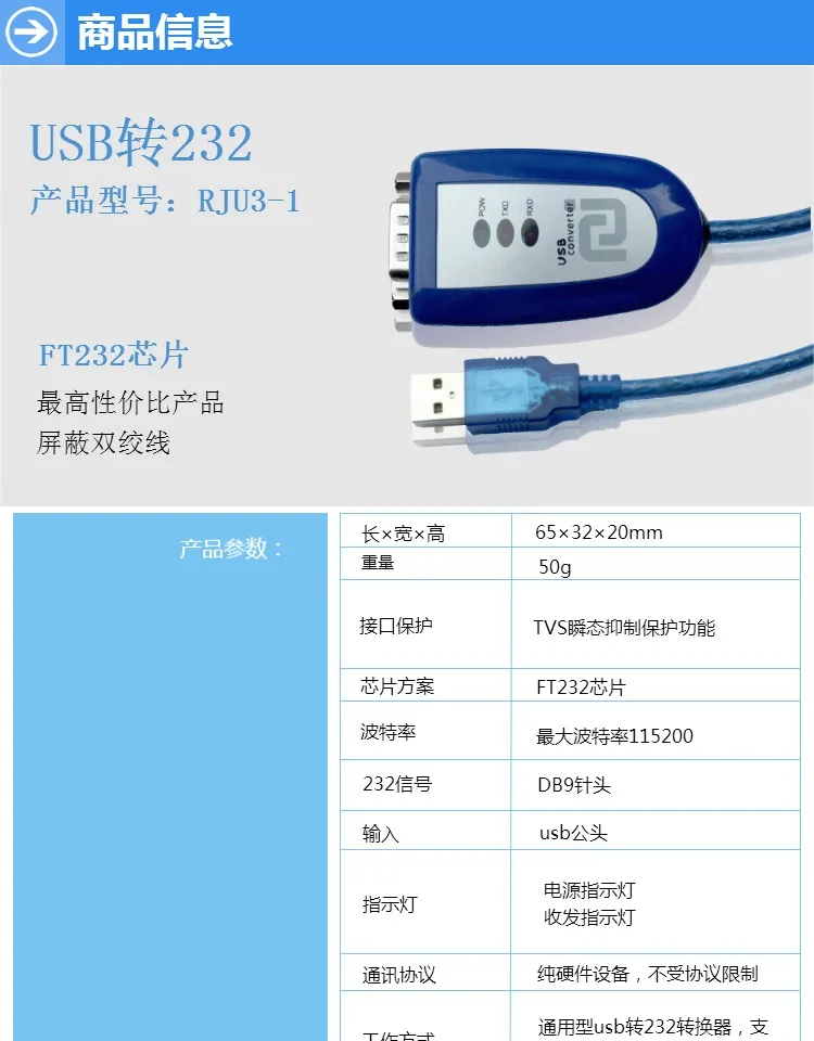 9 Булавки последовательной линии, USB 232 переключение Line, USB 232 USB, последовательной линии, PLC программист, надписи машина