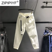 Женские джинсы-шаровары, новинка, модные облегающие брюки с высокой талией, женские повседневные потертые джинсовые джинсы, женские свободные джинсы с поясом, белые джинсы K452