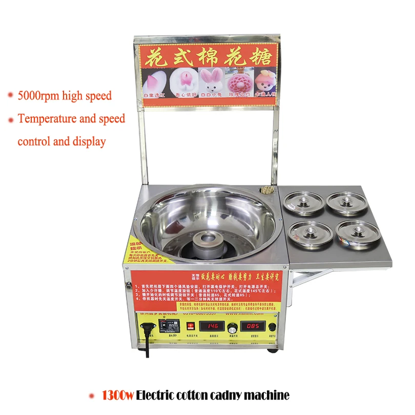 cotton candy machine 