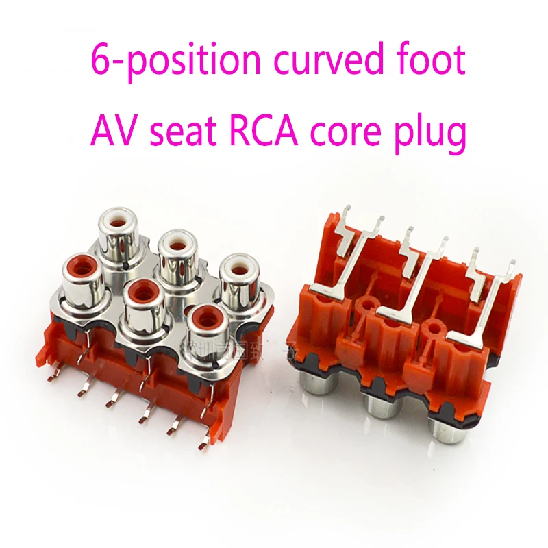 

6-position curved foot AV seat RCA core plug 6-bit lotus belt shielded panel network audio video audio welding